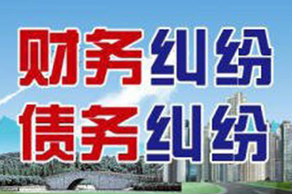 追讨欠款：如何向法院提起诉讼要求还款